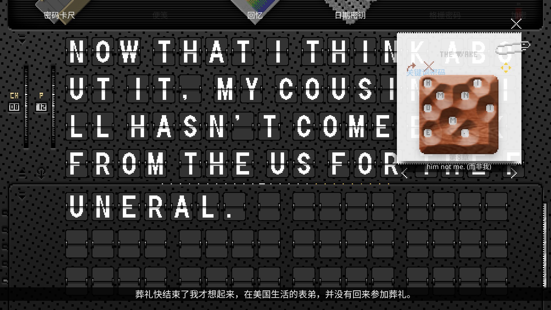 图片[6]-《浪痕：回忆密码（The Wake: Mourning Father, Mourning Mother）》92GAME-游戏仓库独家提供-92GAME-游戏仓库-全球最大的游戏下载交流中心