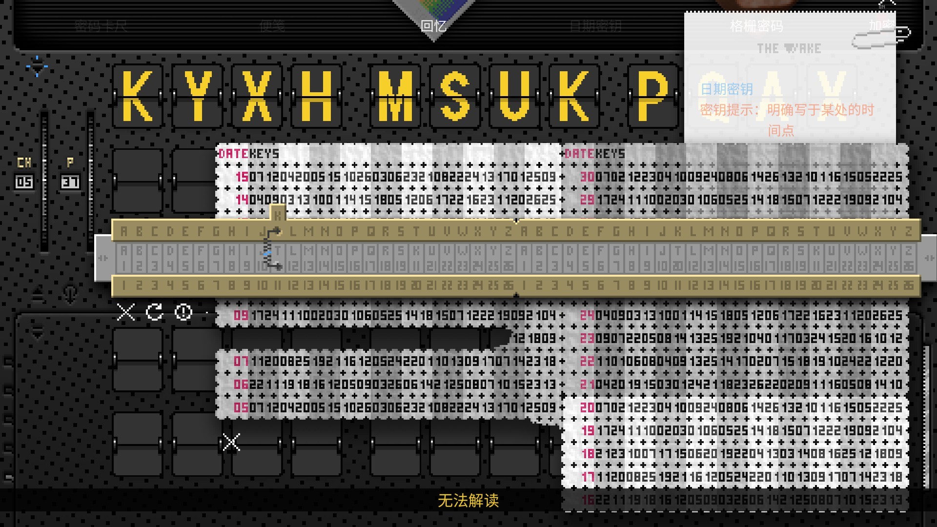 图片[9]-《浪痕：回忆密码（The Wake: Mourning Father, Mourning Mother）》92GAME-游戏仓库独家提供-92GAME-游戏仓库-全球最大的游戏下载交流中心