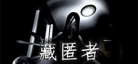 《藏匿者（Hidden）》92GAME-游戏仓库独家提供-92GAME-游戏仓库-全球最大的游戏下载交流中心