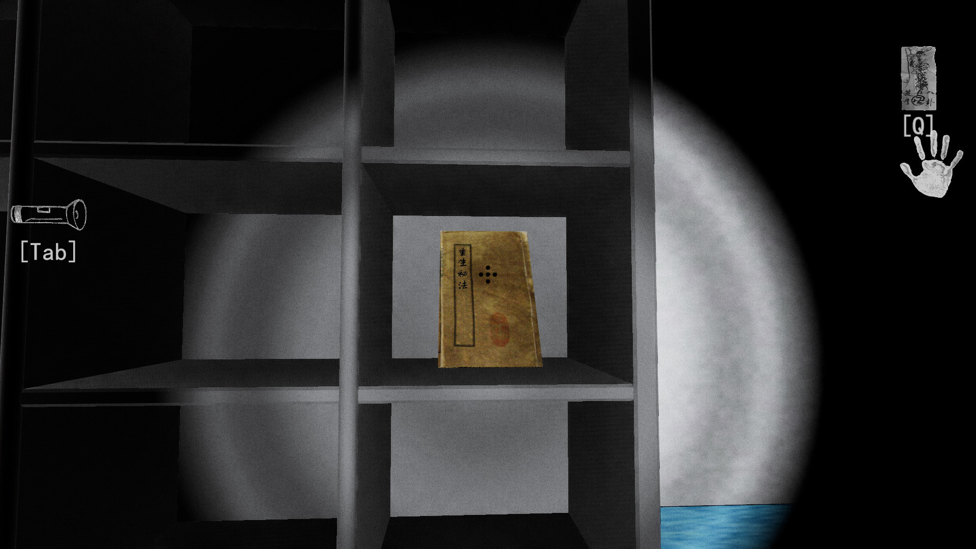 图片[3]-《藏匿者（Hidden）》92GAME-游戏仓库独家提供-92GAME-游戏仓库-全球最大的游戏下载交流中心