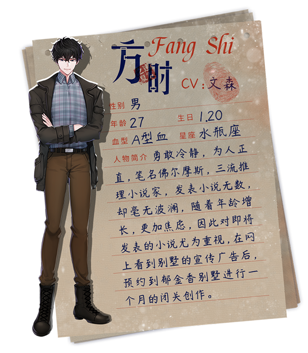 图片[2]-《迷雾之夏（The Vigilant Villa）》92GAME-游戏仓库独家提供-92GAME-游戏仓库-全球最大的游戏下载交流中心