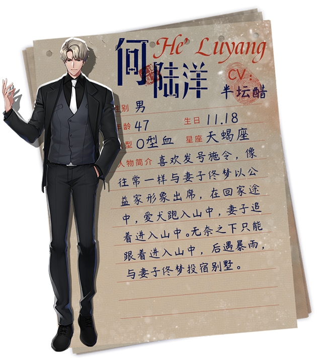 图片[4]-《迷雾之夏（The Vigilant Villa）》92GAME-游戏仓库独家提供-92GAME-游戏仓库-全球最大的游戏下载交流中心