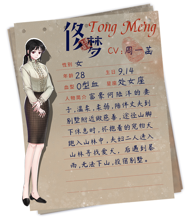 图片[5]-《迷雾之夏（The Vigilant Villa）》92GAME-游戏仓库独家提供-92GAME-游戏仓库-全球最大的游戏下载交流中心