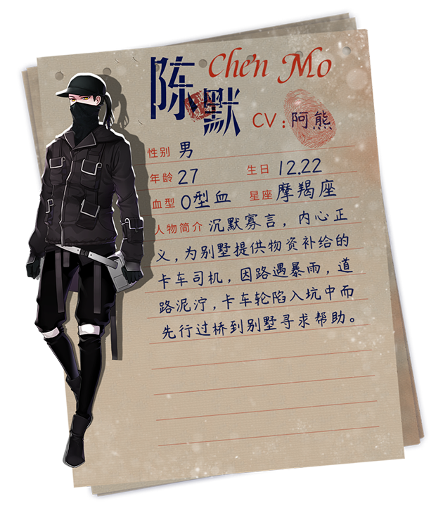 图片[9]-《迷雾之夏（The Vigilant Villa）》92GAME-游戏仓库独家提供-92GAME-游戏仓库-全球最大的游戏下载交流中心