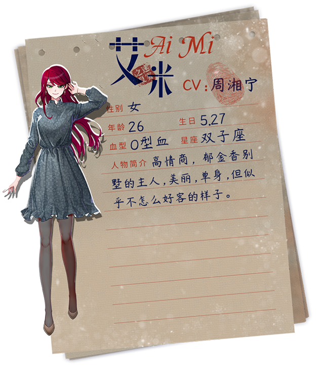 图片[10]-《迷雾之夏（The Vigilant Villa）》92GAME-游戏仓库独家提供-92GAME-游戏仓库-全球最大的游戏下载交流中心