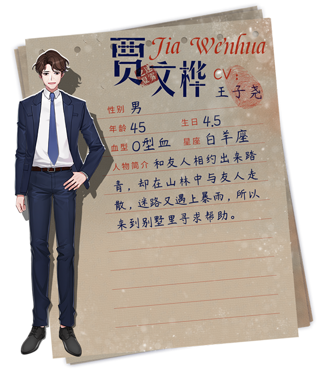 图片[11]-《迷雾之夏（The Vigilant Villa）》92GAME-游戏仓库独家提供-92GAME-游戏仓库-全球最大的游戏下载交流中心