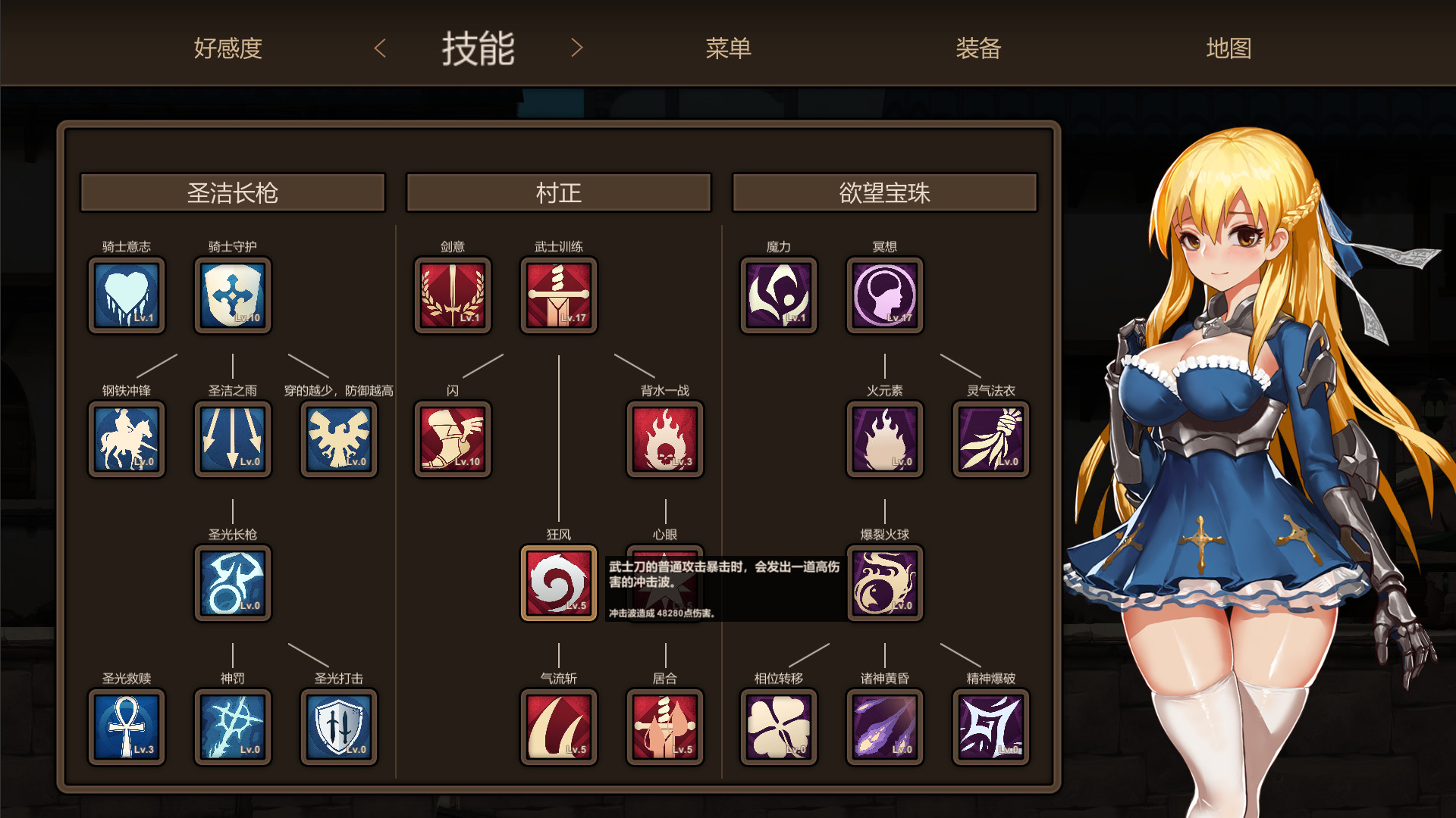 图片[11]-《圣女与奴隶之匣（~Azur Ring~）》92GAME-游戏仓库独家提供-92GAME-游戏仓库-全球最大的游戏下载交流中心