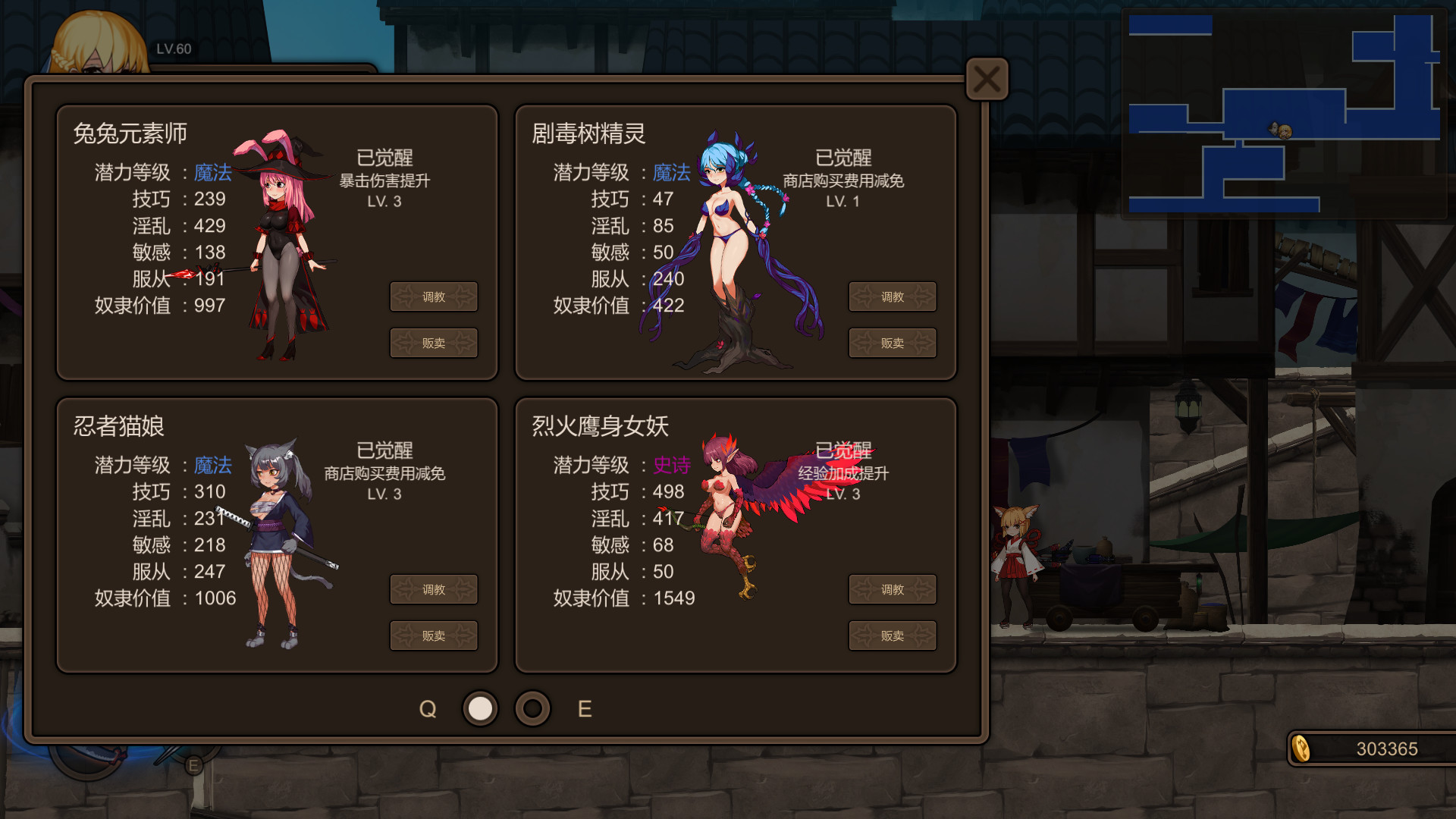 图片[12]-《圣女与奴隶之匣（~Azur Ring~）》92GAME-游戏仓库独家提供-92GAME-游戏仓库-全球最大的游戏下载交流中心