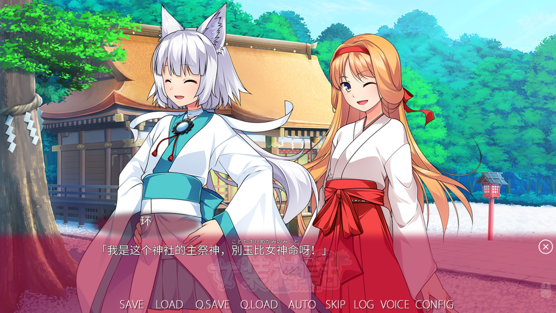 图片[4]-《女装神话》92GAME-游戏仓库独家提供-92GAME-游戏仓库-全球最大的游戏下载交流中心