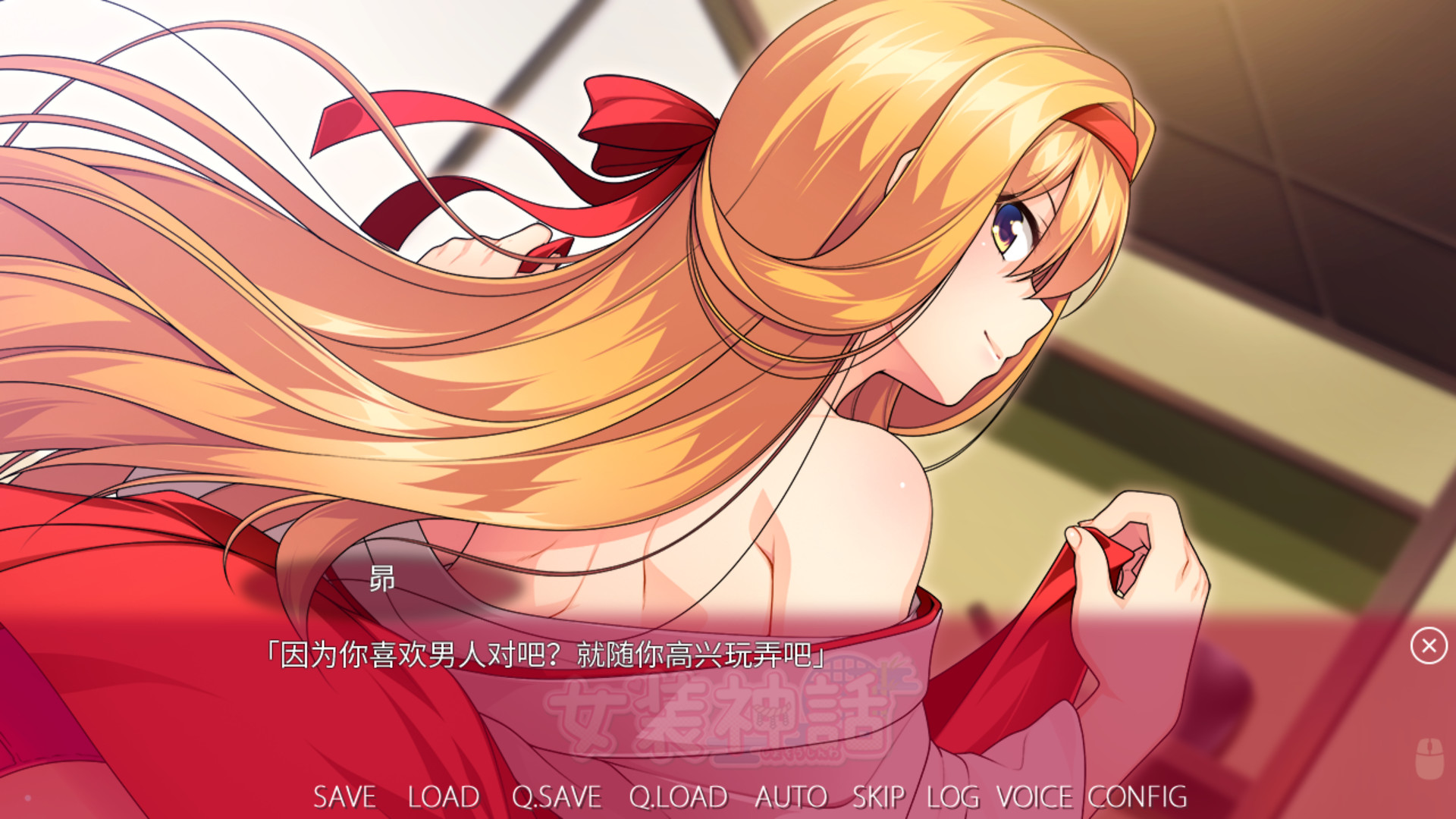 图片[6]-《女装神话》92GAME-游戏仓库独家提供-92GAME-游戏仓库-全球最大的游戏下载交流中心