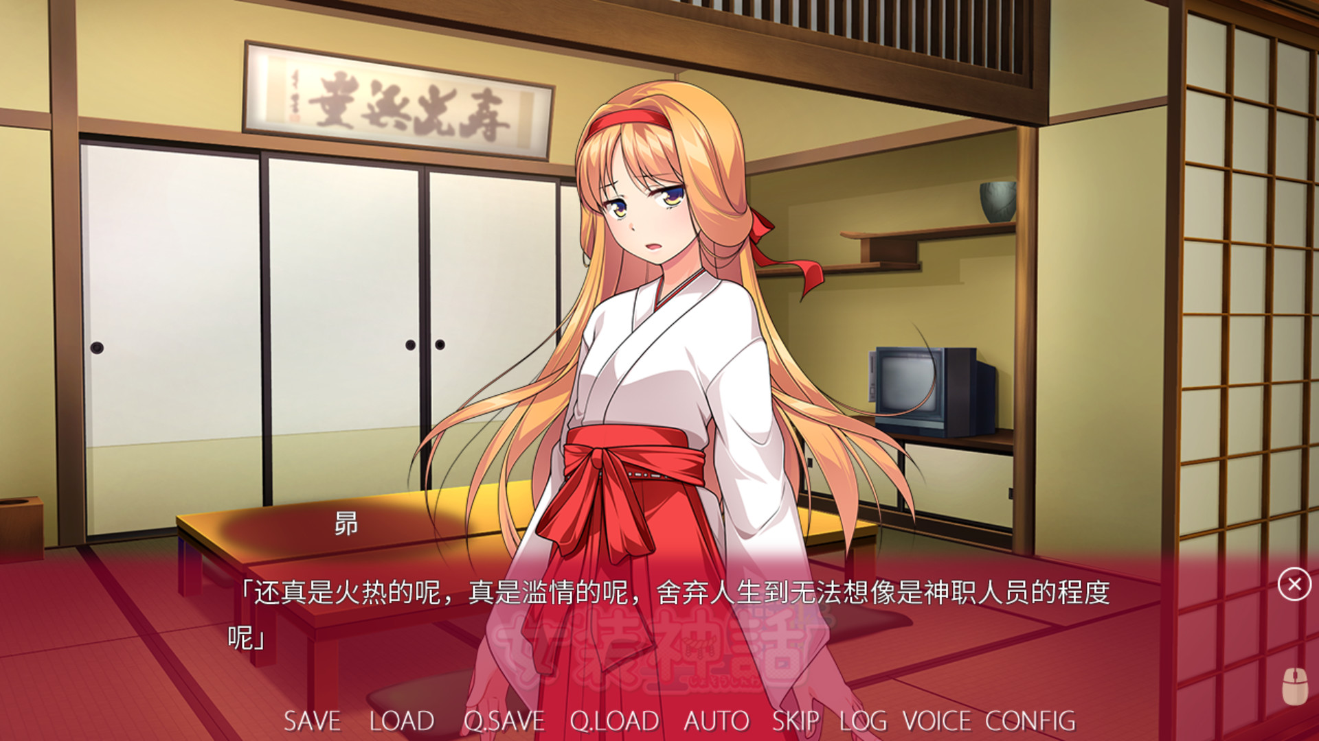 图片[7]-《女装神话》92GAME-游戏仓库独家提供-92GAME-游戏仓库-全球最大的游戏下载交流中心