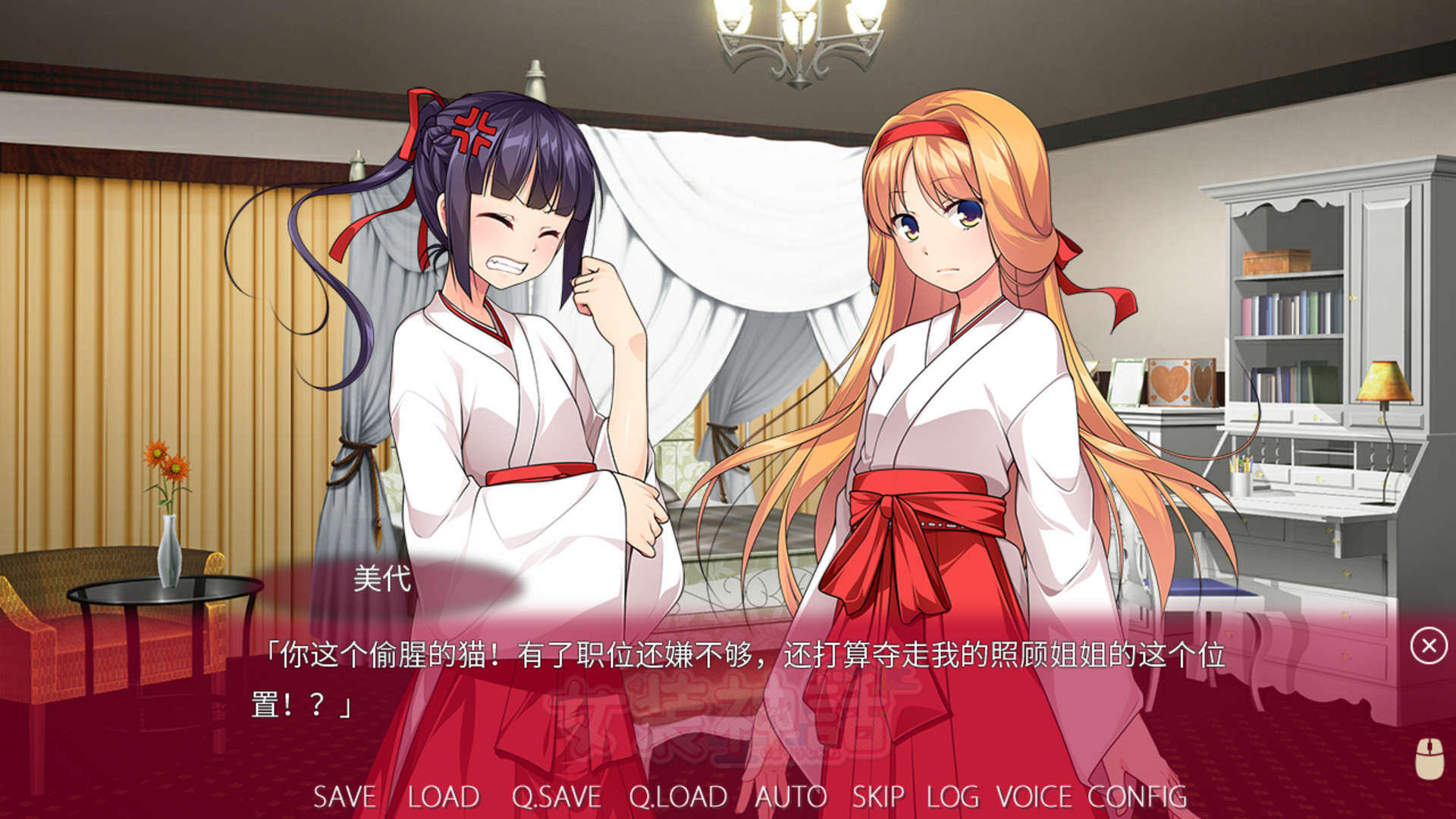 图片[9]-《女装神话》92GAME-游戏仓库独家提供-92GAME-游戏仓库-全球最大的游戏下载交流中心