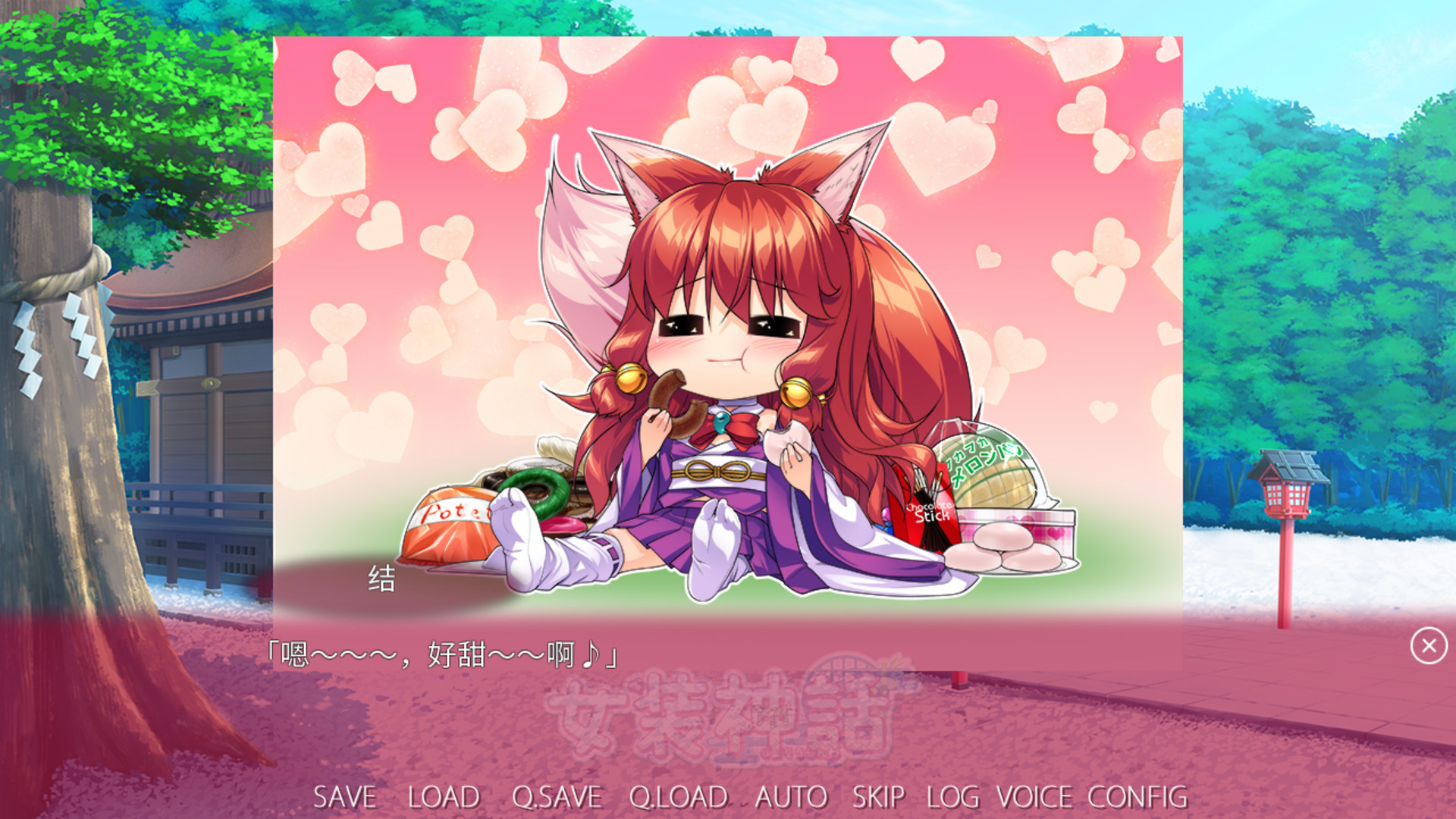图片[12]-《女装神话》92GAME-游戏仓库独家提供-92GAME-游戏仓库-全球最大的游戏下载交流中心