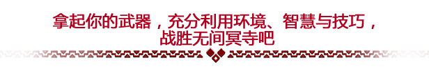 图片[2]-《无间冥寺（Curse of the Dead Gods）》92GAME-游戏仓库独家提供-92GAME-游戏仓库-全球最大的游戏下载交流中心