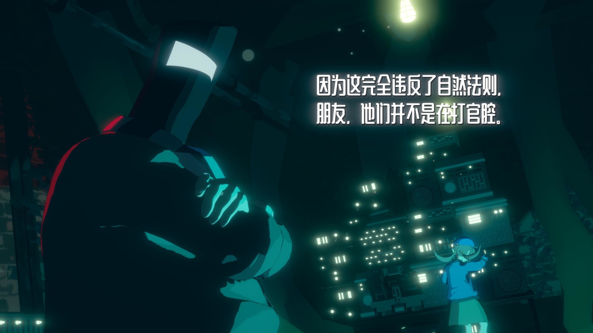 图片[8]-《终点咖啡馆-时间尽头（Necrobarista）》92GAME-游戏仓库独家提供-92GAME-游戏仓库-全球最大的游戏下载交流中心