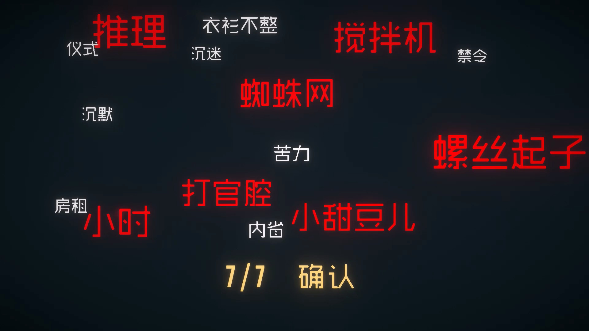 图片[9]-《终点咖啡馆-时间尽头（Necrobarista）》92GAME-游戏仓库独家提供-92GAME-游戏仓库-全球最大的游戏下载交流中心
