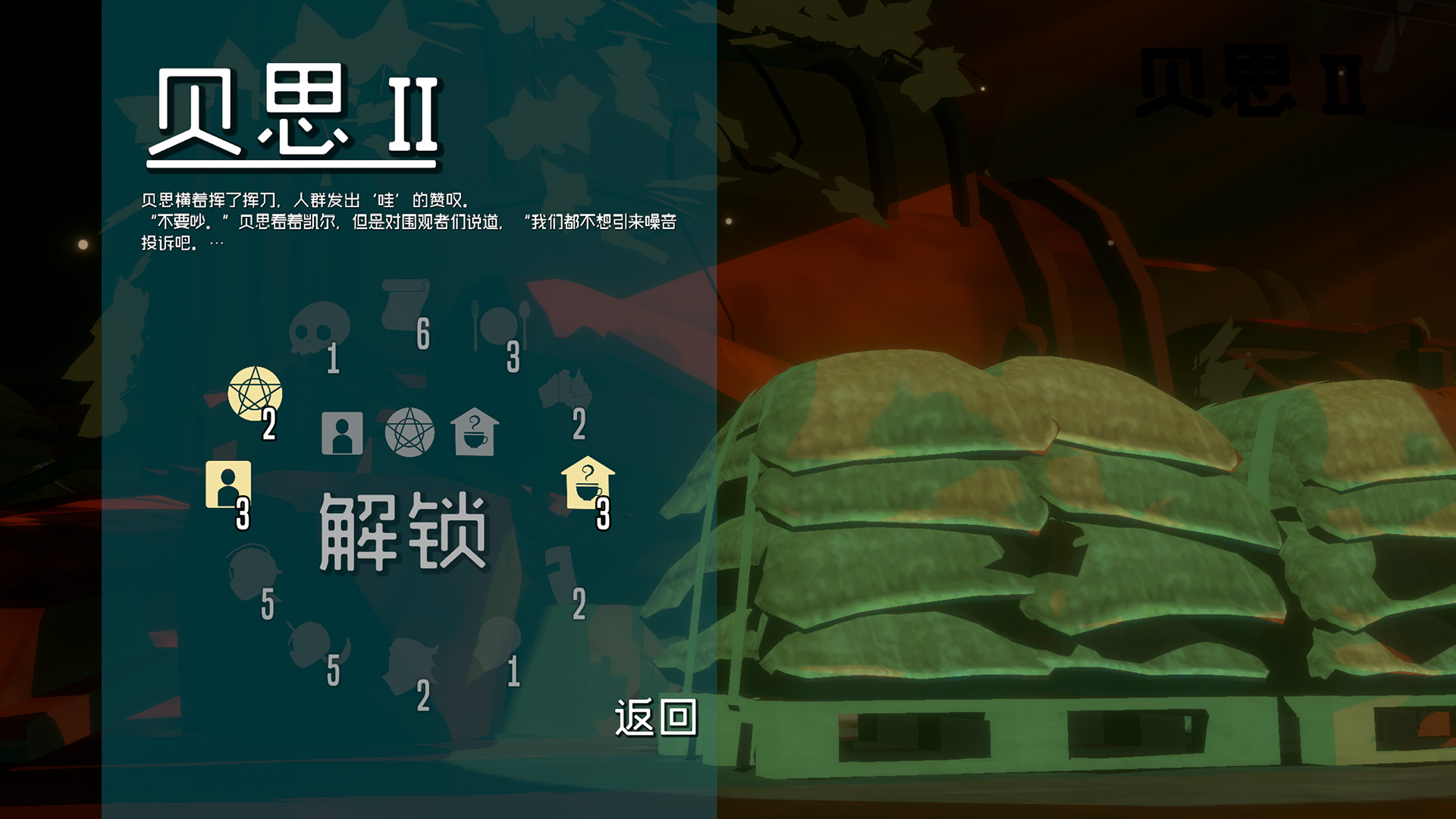 图片[12]-《终点咖啡馆-时间尽头（Necrobarista）》92GAME-游戏仓库独家提供-92GAME-游戏仓库-全球最大的游戏下载交流中心