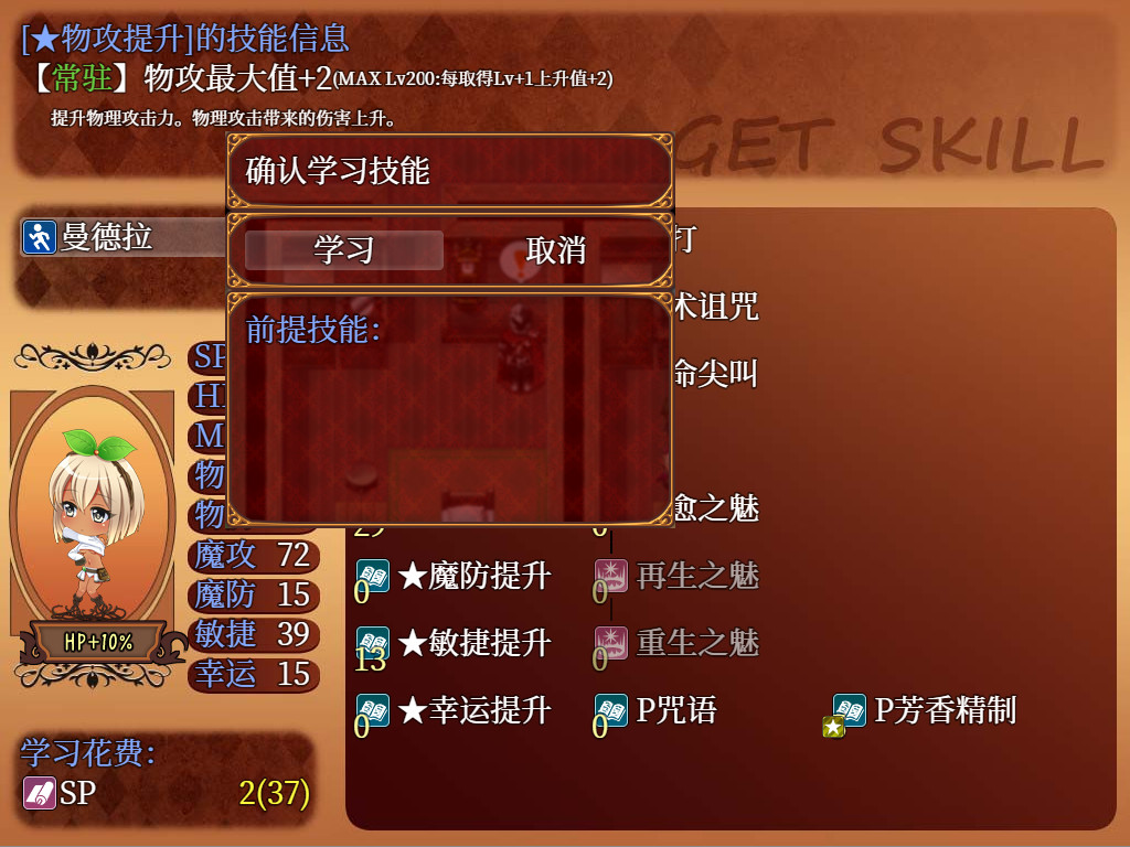 图片[13]-《来自边境（From Frontier）》92GAME-游戏仓库独家提供-92GAME-游戏仓库-全球最大的游戏下载交流中心