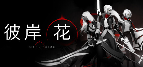 《彼岸花(Othercide)》（整合美丽永存DLC）92GAME-游戏仓库独家提供-92GAME-游戏仓库-全球最大的游戏下载交流中心
