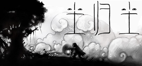 《尘归尘(Arrog)》92GAME-游戏仓库独家提供-92GAME-游戏仓库-全球最大的游戏下载交流中心
