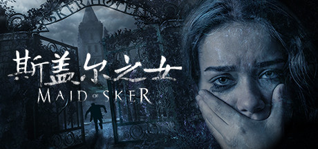 《斯盖尔之女(Maid of Sker)》92GAME-游戏仓库独家提供-92GAME-游戏仓库-全球最大的游戏下载交流中心