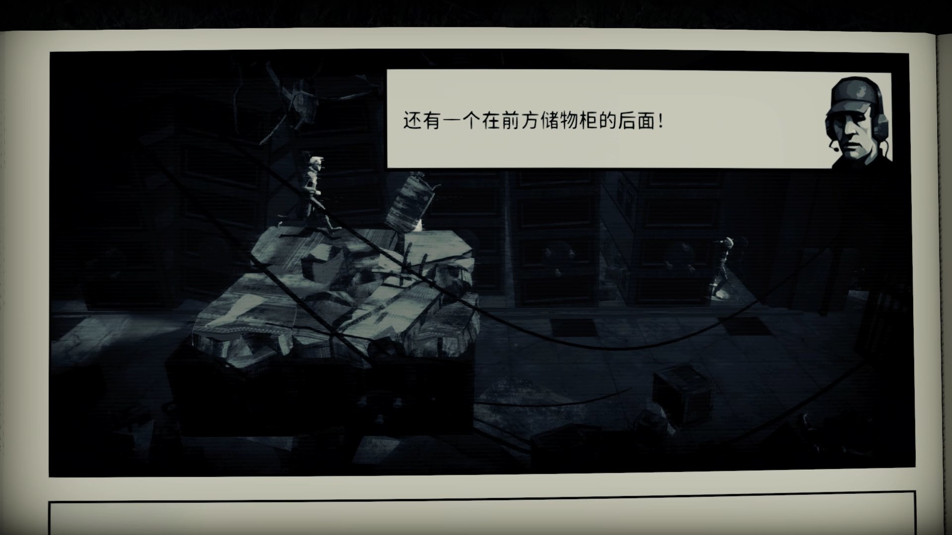 图片[12]-《解放者(LIBERATED)》92GAME-游戏仓库独家提供-92GAME-游戏仓库-全球最大的游戏下载交流中心