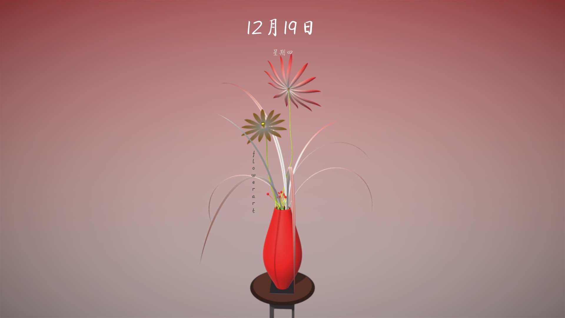 《插花设计Ⅱ》插图1