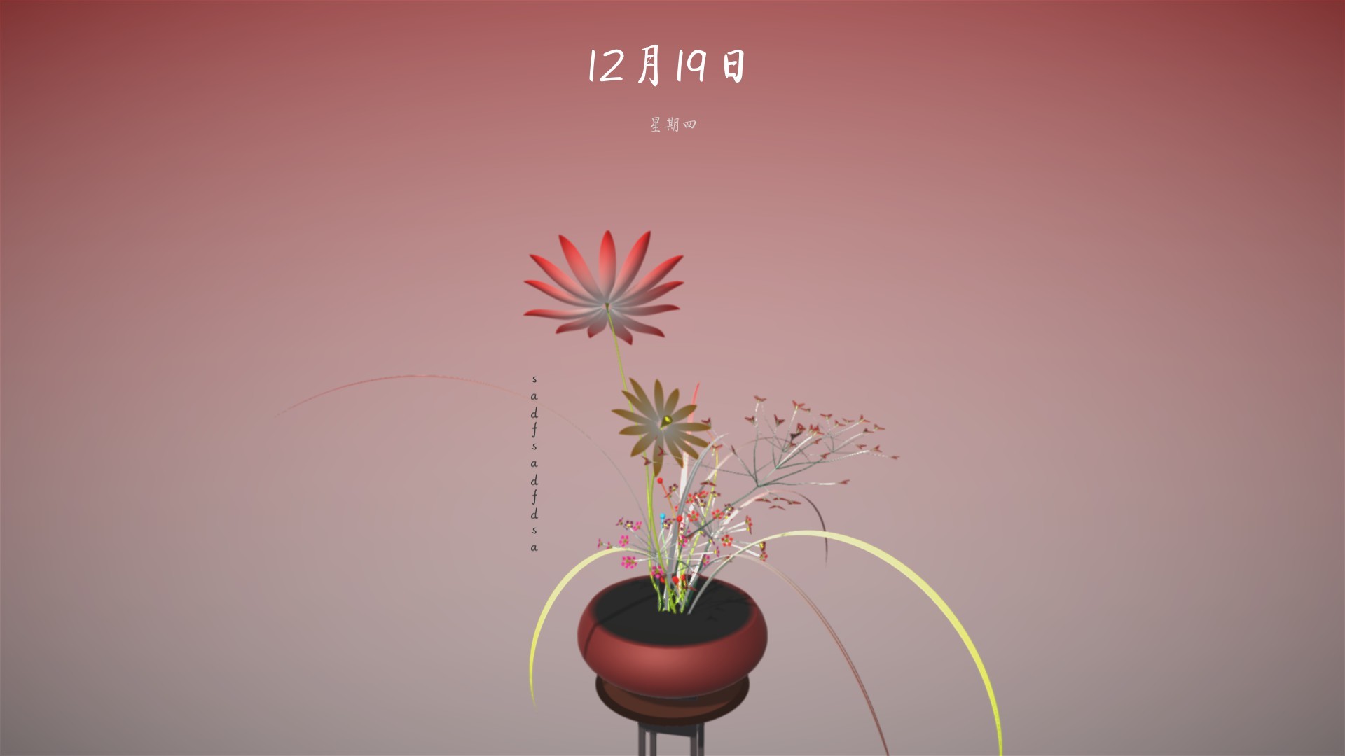 《插花设计Ⅱ》插图6