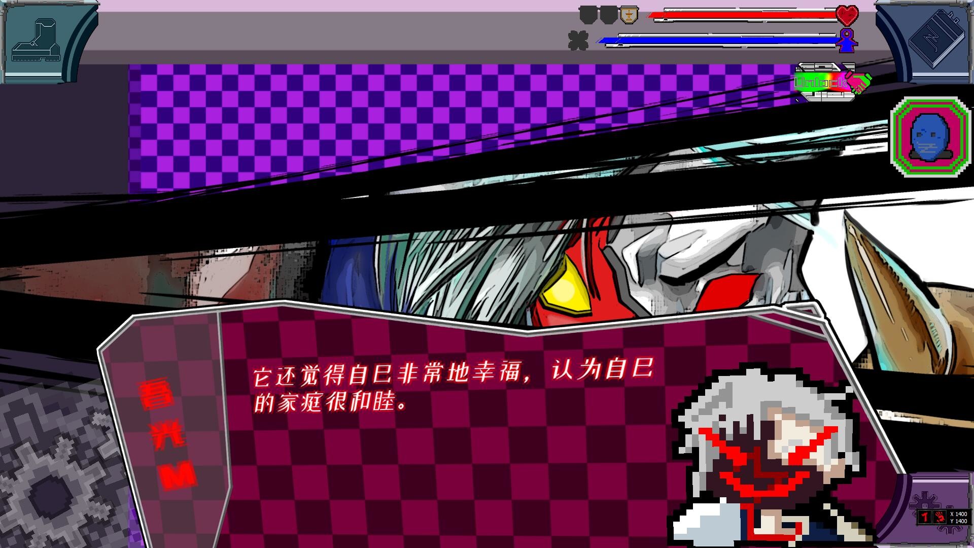 《吾光笔记（Holimas Z Notebook）》插图1