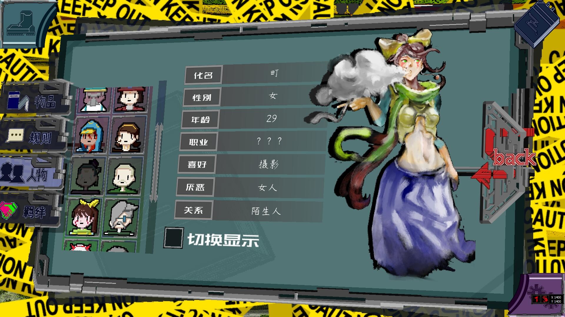 《吾光笔记（Holimas Z Notebook）》插图4