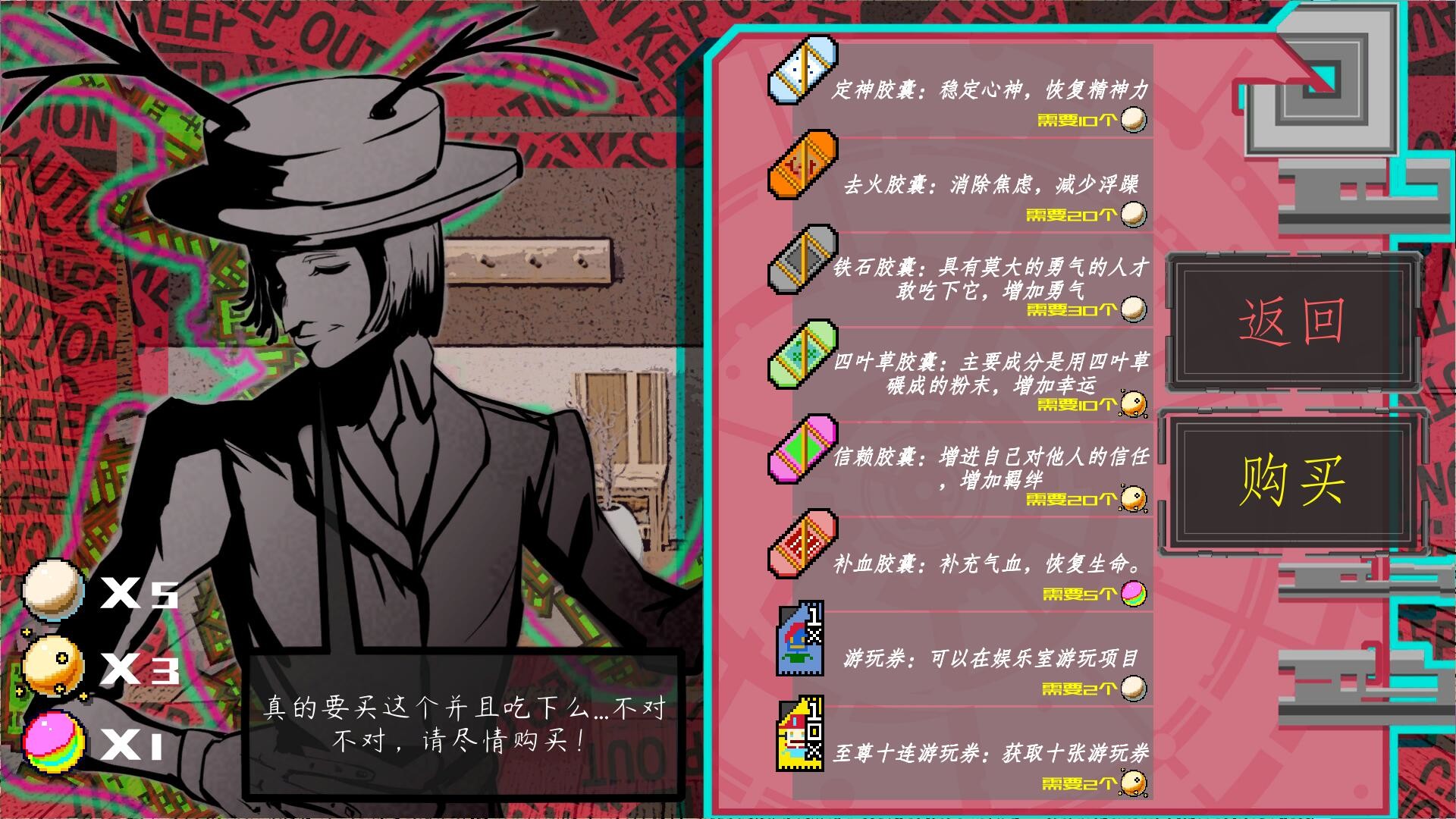 《吾光笔记（Holimas Z Notebook）》插图6