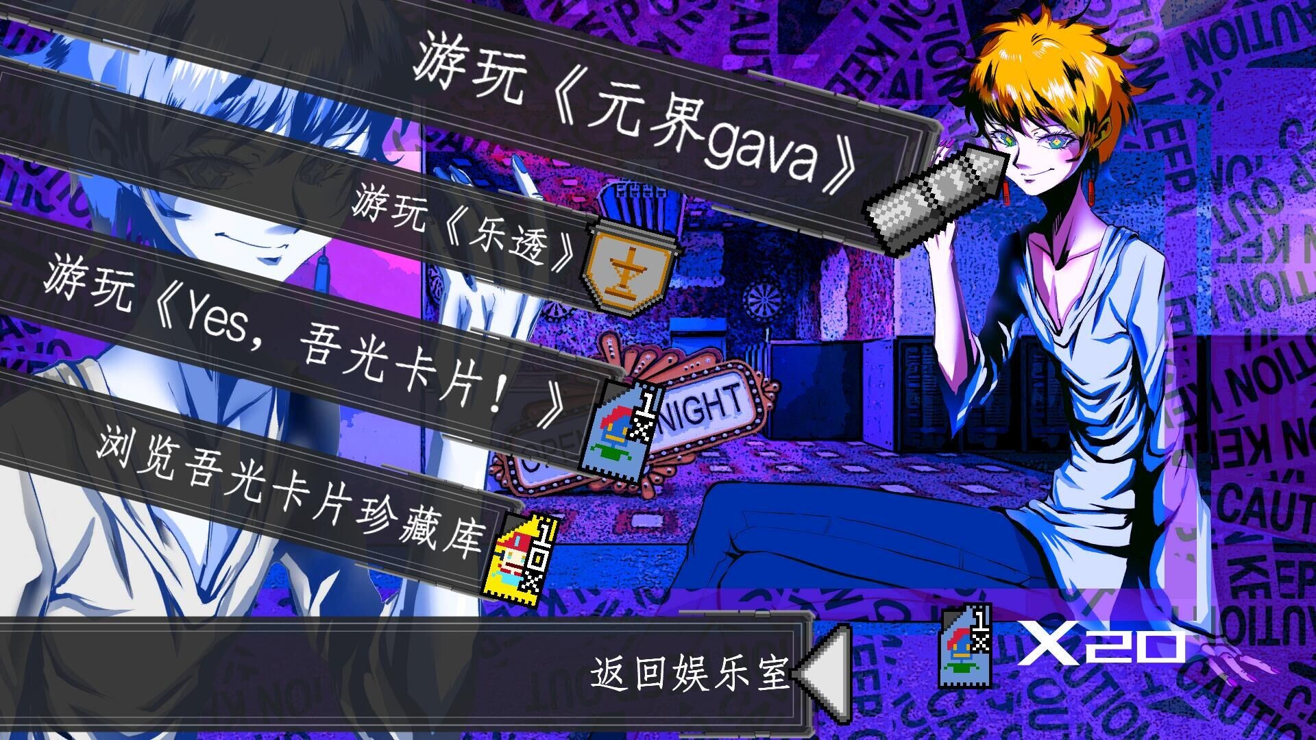 《吾光笔记（Holimas Z Notebook）》插图7