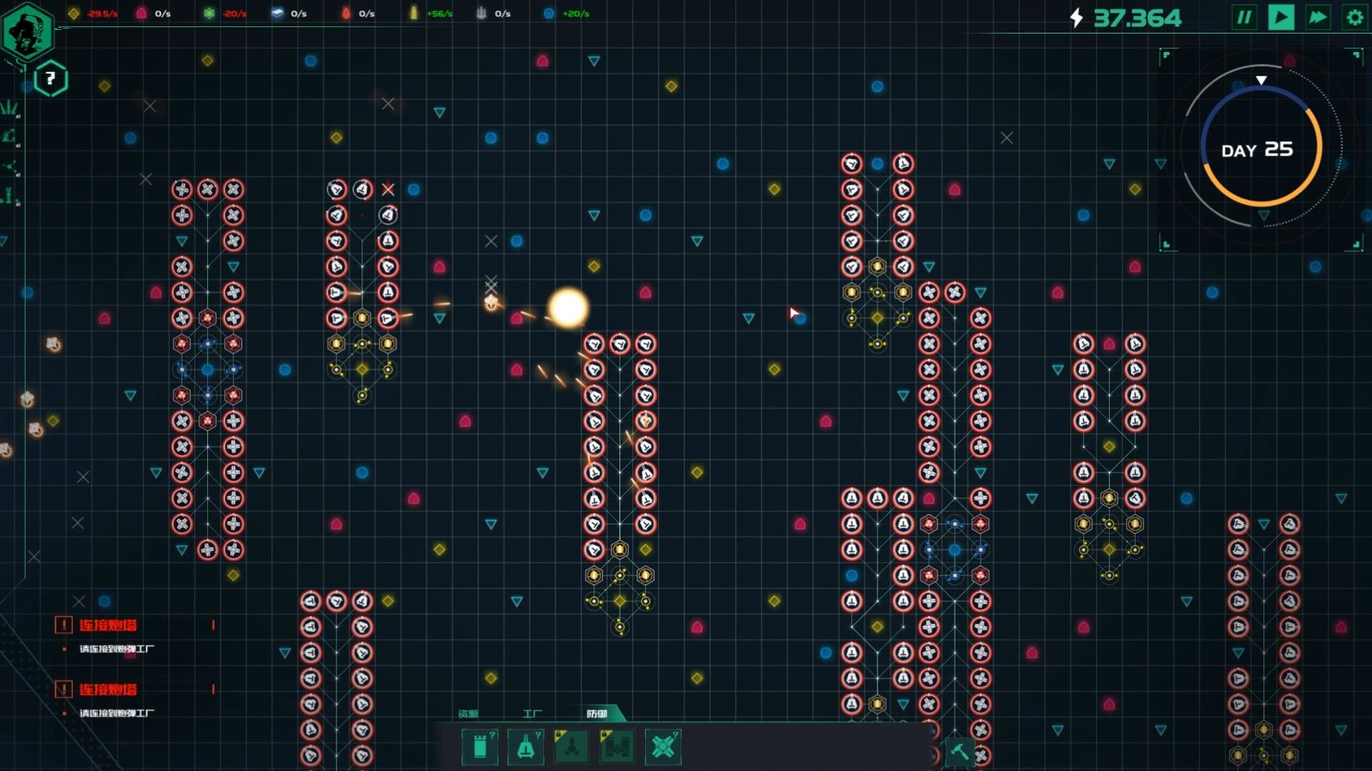 《最后的夜晚（Babel）》插图1