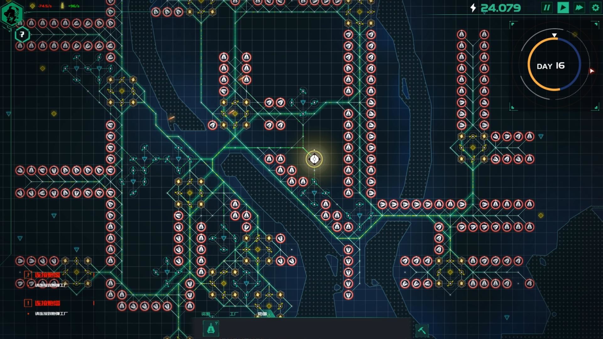 《最后的夜晚（Babel）》插图2