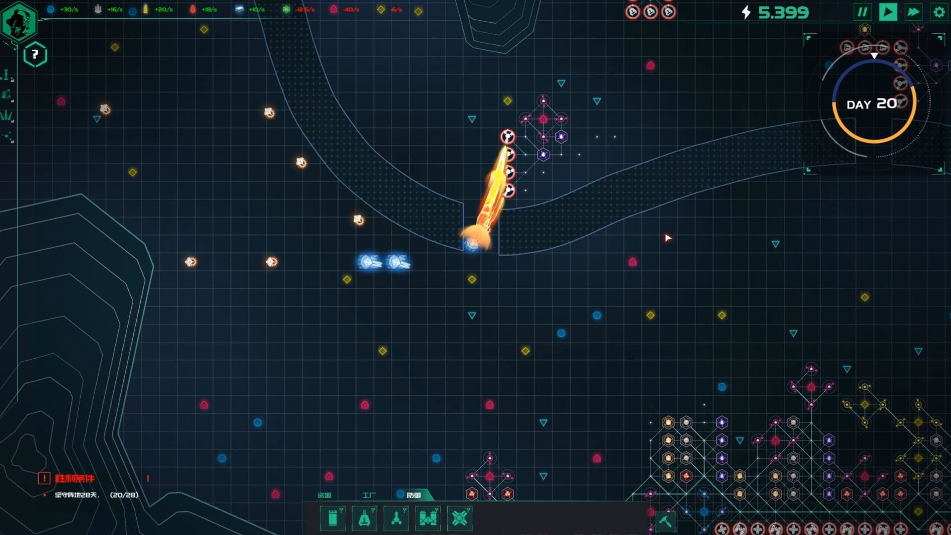 《最后的夜晚（Babel）》插图3