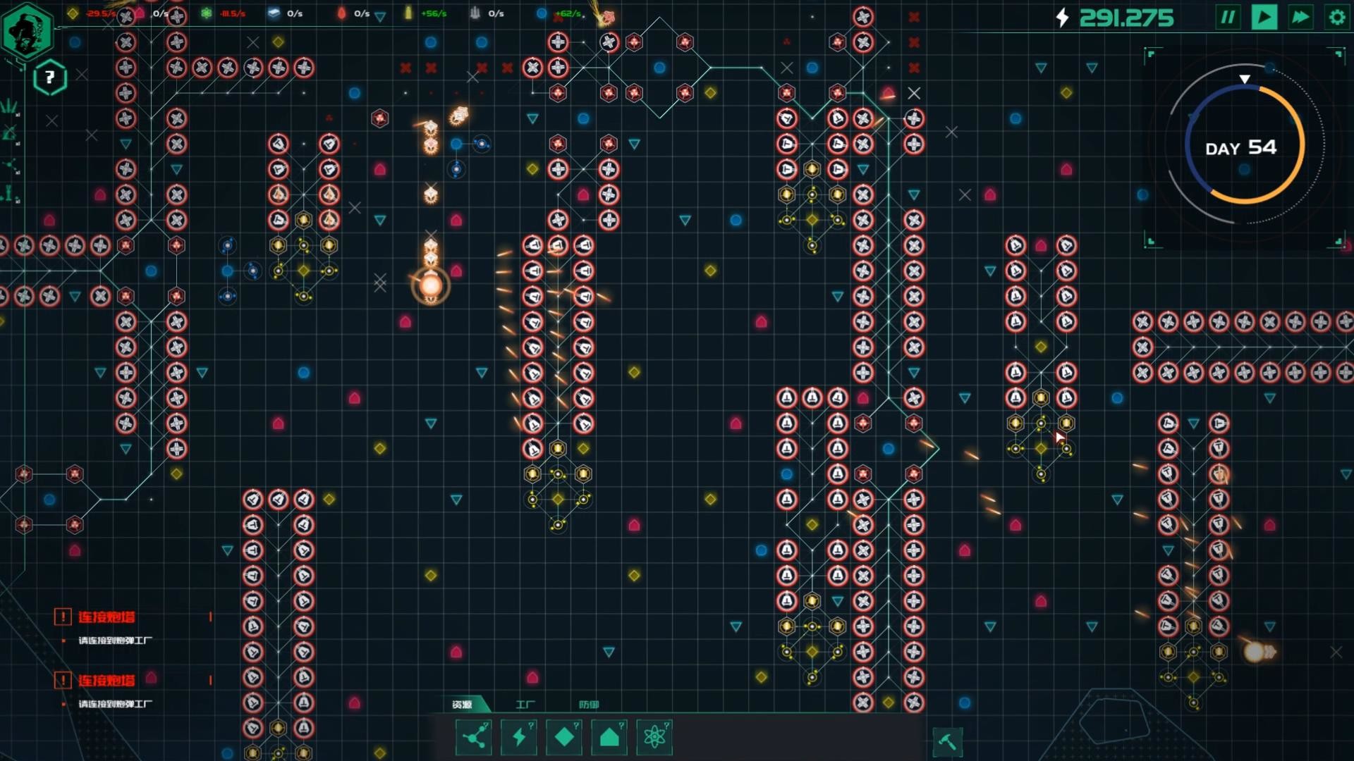 《最后的夜晚（Babel）》插图5