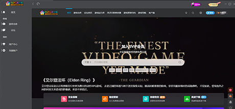 游戏客户端下载-92GAME-游戏仓库-全球最大的游戏下载交流中心