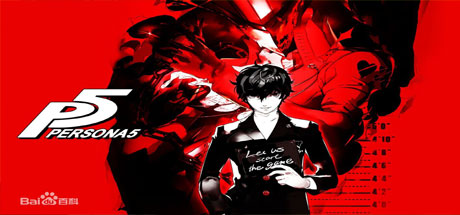 《女神异闻录5（Persona 5）》（V1.03）92GAME-游戏仓库独家提供-92GAME-游戏仓库-全球最大的游戏下载交流中心
