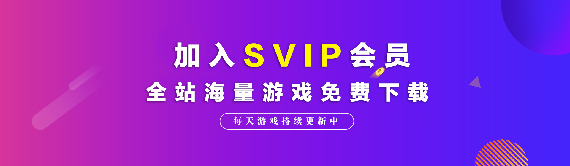92GAME-游戏仓库-全球最大的游戏下载交流中心
