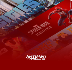 图片-92GAME-游戏仓库-全球最大的游戏下载交流中心