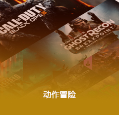 图片-92GAME-游戏仓库-全球最大的游戏下载交流中心