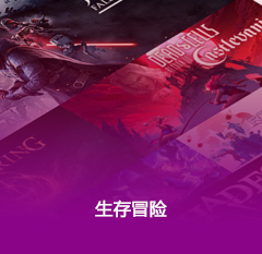 图片-92GAME-游戏仓库-全球最大的游戏下载交流中心